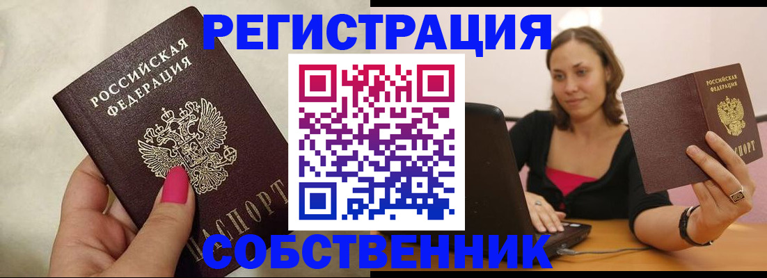 найти адрес прописки в Петушках